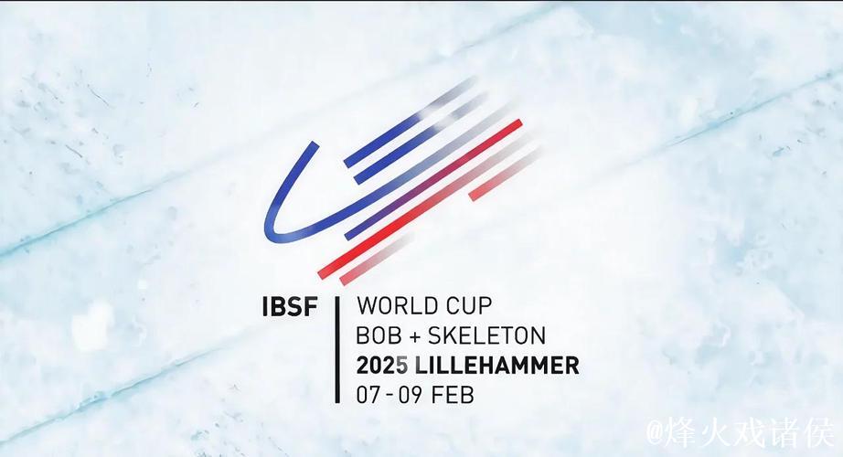 林勤炜获得利勒哈默尔站男子钢架雪车第五名 林勤炜获得利勒哈默尔站男子钢架雪车第五名