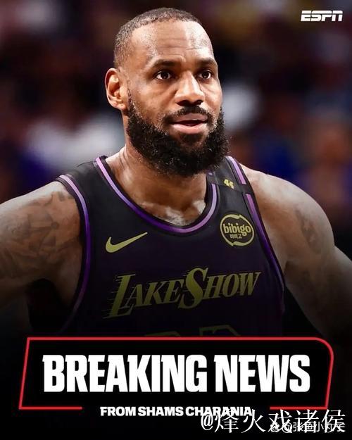 富保罗谈里夫斯：他可以得到高薪且继续留在湖人保持影响力