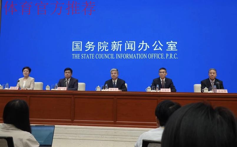 总局领导出席国务院政策例行吹风会